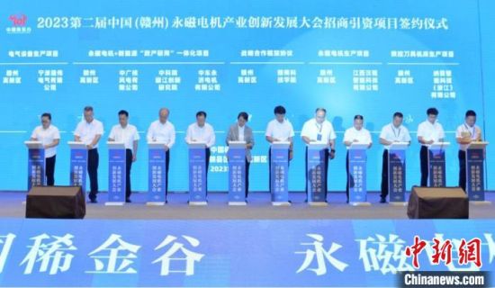 大會(huì)舉行了招商引資項(xiàng)目集中簽約活動(dòng)，共簽約項(xiàng)目10個(gè)，簽約總金額達(dá)164.3億元。贛縣區(qū)融媒體中心供圖