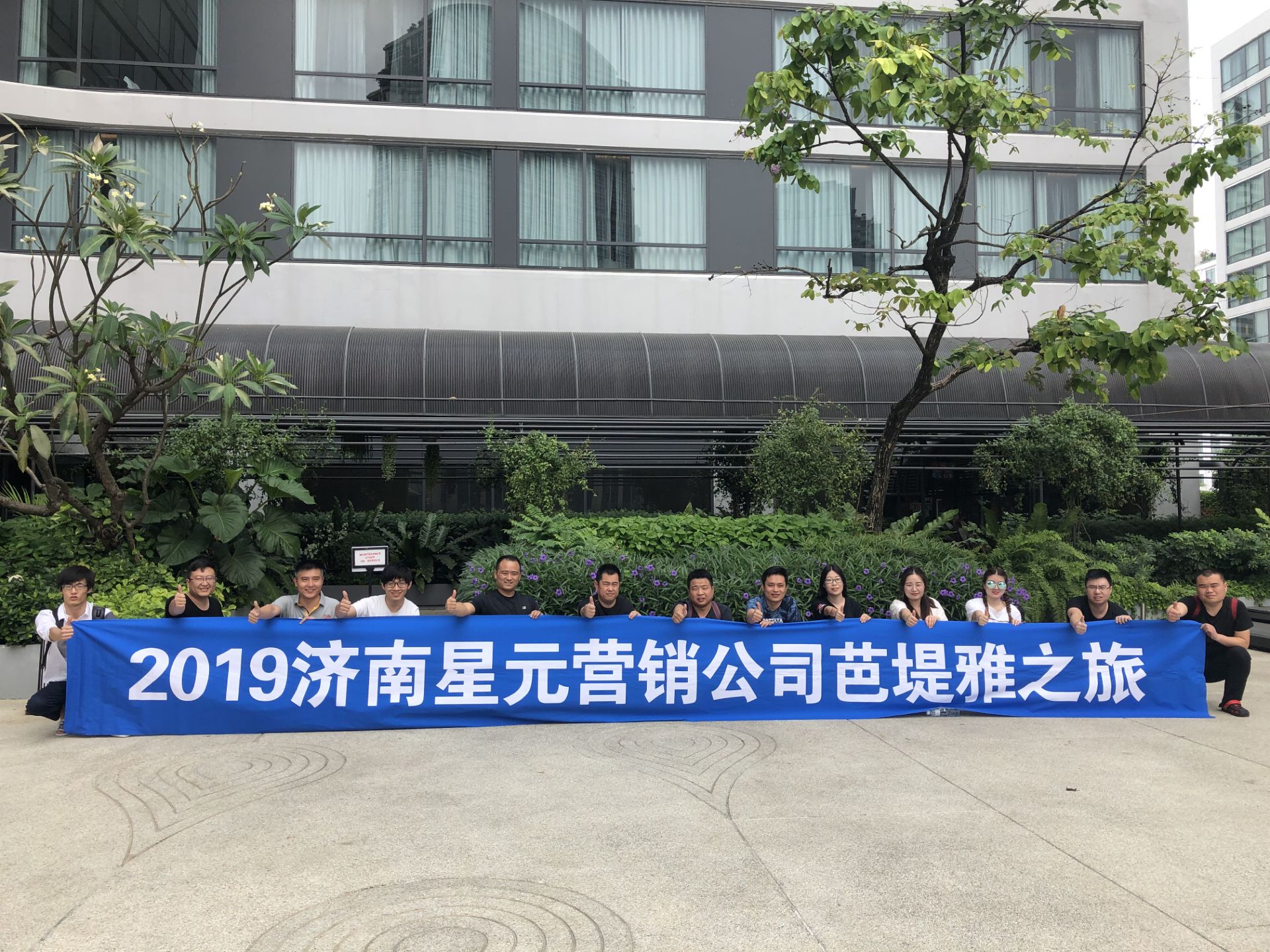 ̩��֮��2019